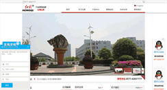 Desktop Screenshot of cnhongqi.com