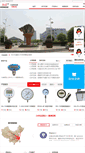 Mobile Screenshot of cnhongqi.com