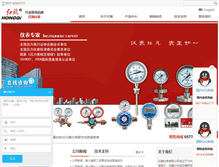 Tablet Screenshot of cnhongqi.com